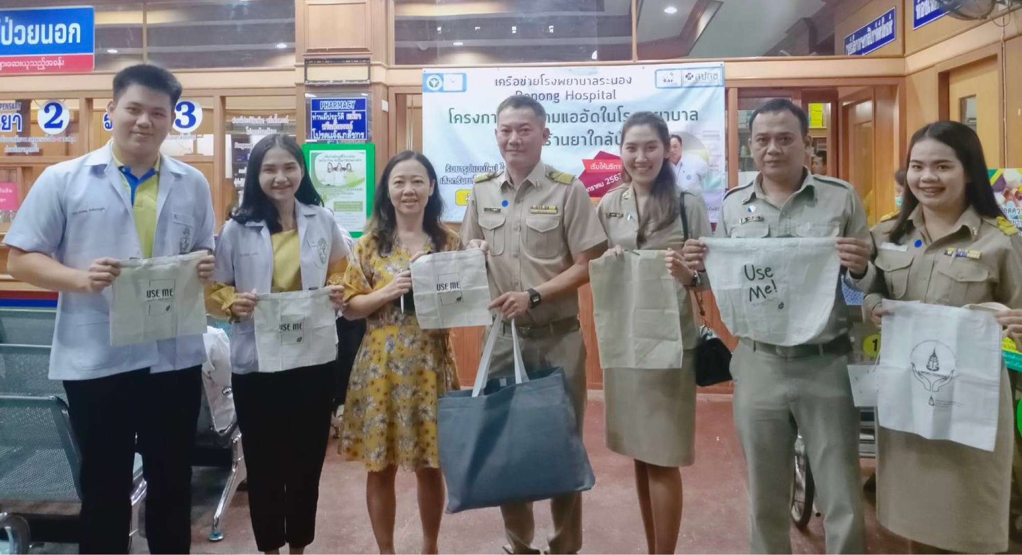 ﻿สำนักงานบังคับคดีจังหวัดระนอง จัดกิจกรรมโครงการ 